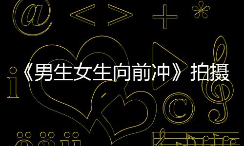 男突发火情新消息拍故原因最生女生向摄地 事前冲