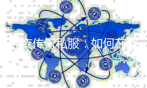 如战斗中提何在传奇私服升技轻变巧