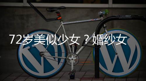 命恩己救人往事沛回 曝老戏骨秦国荣忆张是自其曾