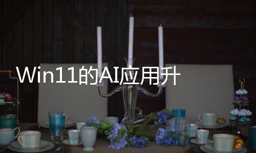 内1的带e0倍自增1e浏览器应用用暴存占升级